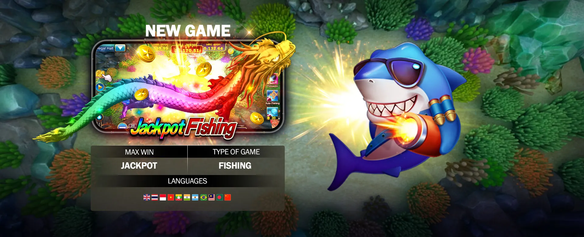 747-1 Arcade Games Hero Banner