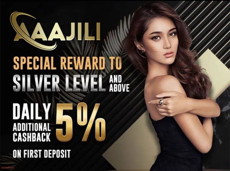 747-1 Cashback Offer